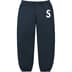 Supreme S Logo Sweatpant - Navy (front)