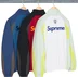 Supreme S Logo Track Jacket - Group Shots (front)