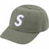 Supreme Seersucker S Logo 6-Panel - Green (front)