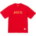 Supreme Sick S/S Top - Red (front)