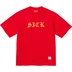 Supreme Sick S/S Top - Red (front)
