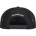 Supreme SMD Mesh Back 5-Panel - Black (front)