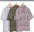 Supreme Snake S/S Shirt