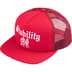 Supreme Stability Mesh Back 5-Panel - Red (front)