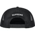 Supreme Stamped Mesh Back 5-Panel - Black (front)