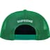 Supreme Stamped Mesh Back 5-Panel - Green (front)