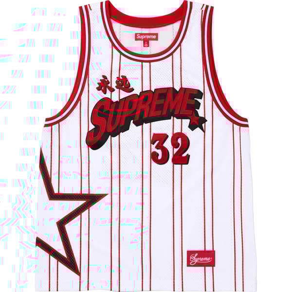 Supreme Star Basketball Jersey - White (front)