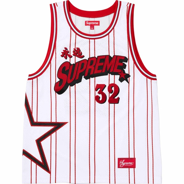 Supreme Star Basketball Jersey - White (front)