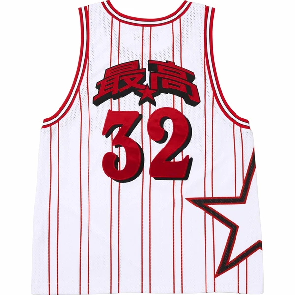 Supreme Star Basketball Jersey - White (front)