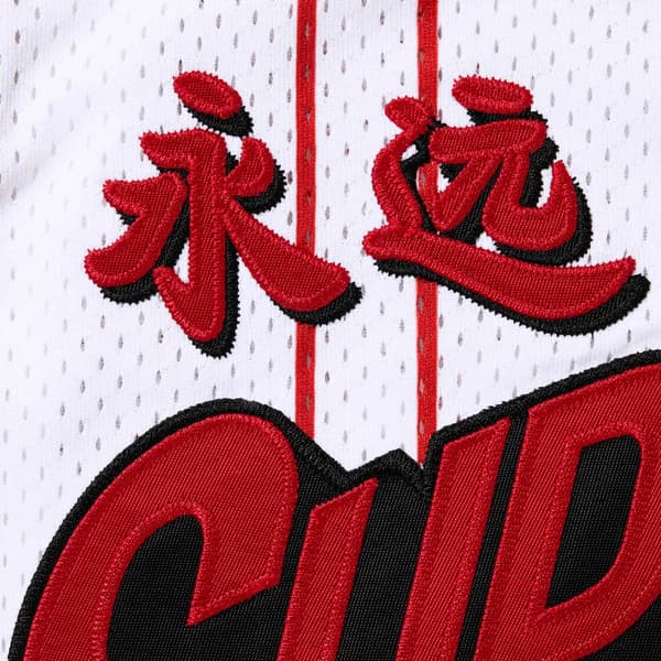 Supreme Star Basketball Jersey - White (front)