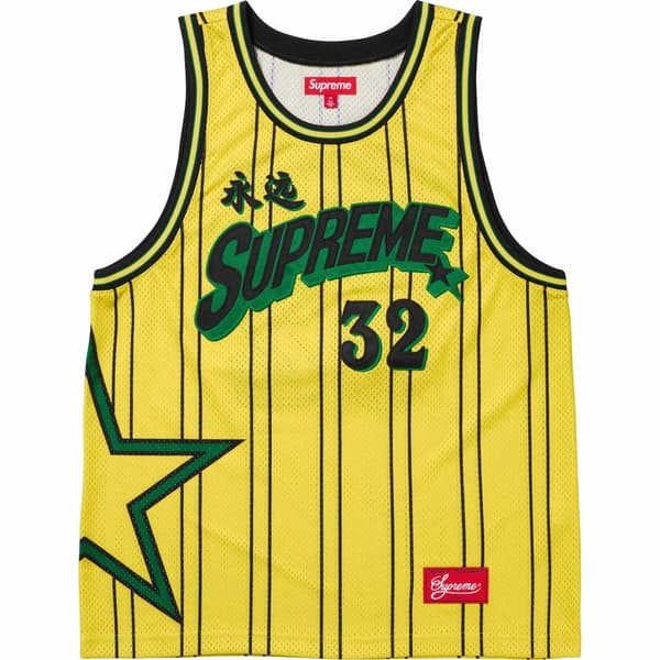 Supreme Star Basketball Jersey - Yellow (front)