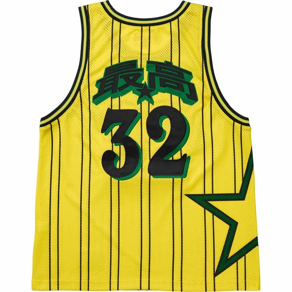 Supreme Star Basketball Jersey - Yellow (front)