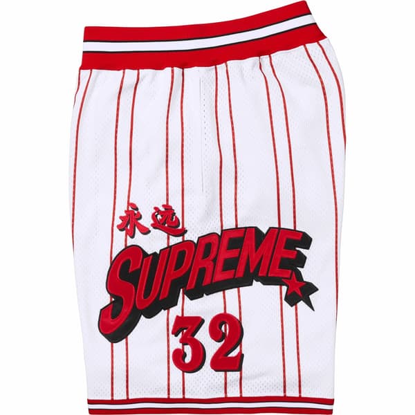 Supreme Star Basketball Short - White (front)