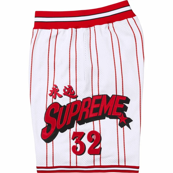 Supreme Star Basketball Short - White (front)