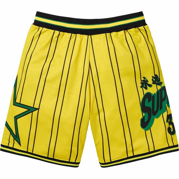 Supreme Star Basketball Short - Yellow (front)