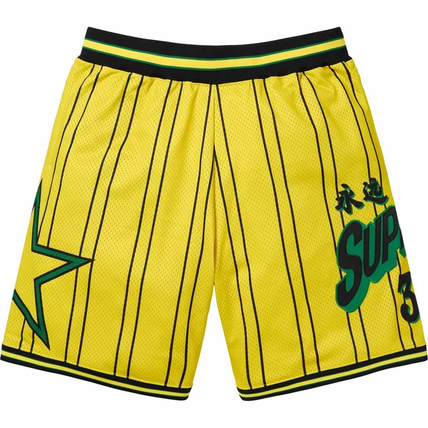 Supreme Star Basketball Short - Yellow (front)