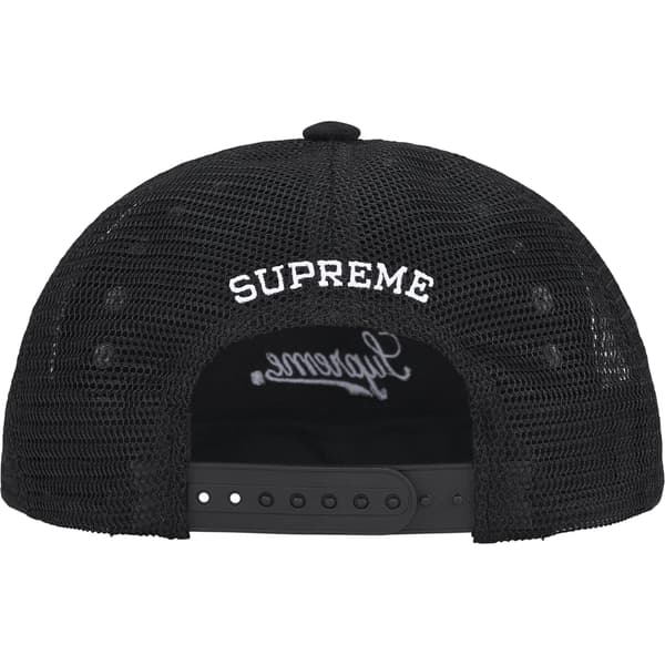 Supreme b.b. Simon Studded Mesh Back 5-Panel - Black (front)