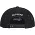 Supreme b.b. Simon Studded Mesh Back 5-Panel - Black (front)