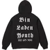Supreme Dash Snow Hooded Sweatshirt - Black (front)
