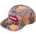 Supreme Frank Frazetta Camp Cap - Orange (front)