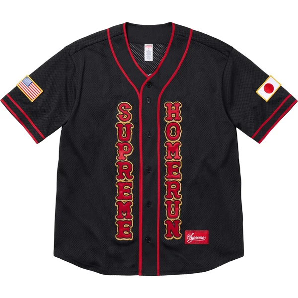 Supreme Homerun Baseball Jersey - Black (front)