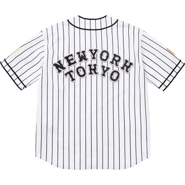 Supreme Homerun Baseball Jersey - Stripe (front)