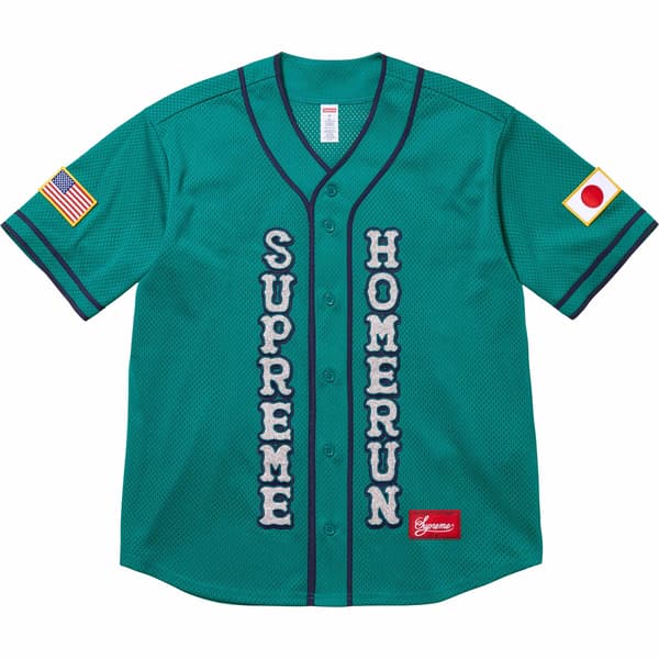 Supreme Homerun Baseball Jersey - Teal (front)