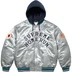 Supreme Homerun Satin Hooded Varsity Jacket - Silver (front)