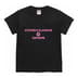 Supreme HYSTERIC GLAMOUR Baby Tee - Black (front)