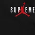 Supreme Jordan Sweatpant - Black (front)
