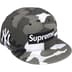 Supreme MLB Teams Box Logo New Era - New York Yankees (front)