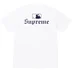 Supreme MLB Teams Tee - White (front)