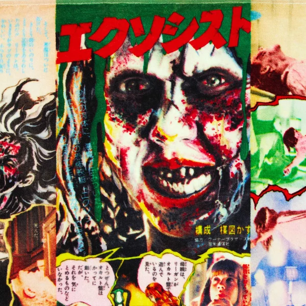 Supreme The Exorcist Mini Towel - Multicolor (front)