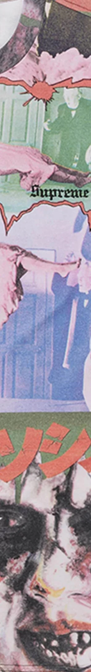 Supreme The Exorcist S/S Top - Multicolor (front)