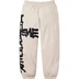 Supreme Thrasher Sweatpant - Stone (front)