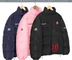 Supreme Umbro Down Puffer Jacket - Group Shots (front)