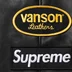Supreme Vanson Leathers Hooded Work Jacket - Black (front)