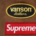 Supreme Vanson Leathers Hooded Work Jacket - Suede (front)