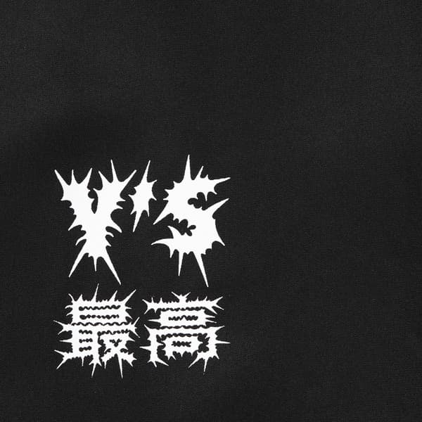 Supreme Y’s Silk Zip Up S/S Shirt - Black (front)