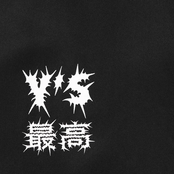 Supreme Y’s Silk Zip Up S/S Shirt - Black (front)