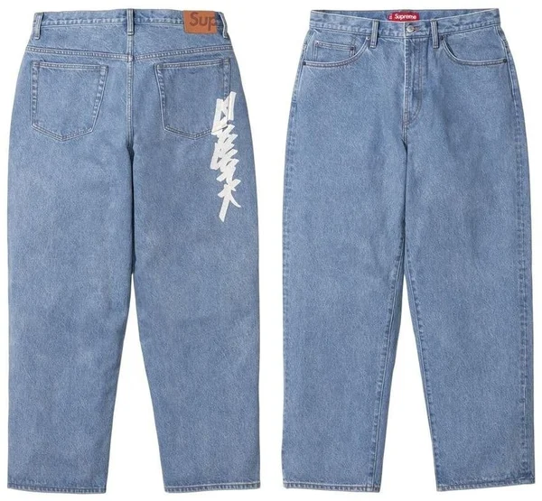 Supreme Zoo York Baggy Jean - Product Image