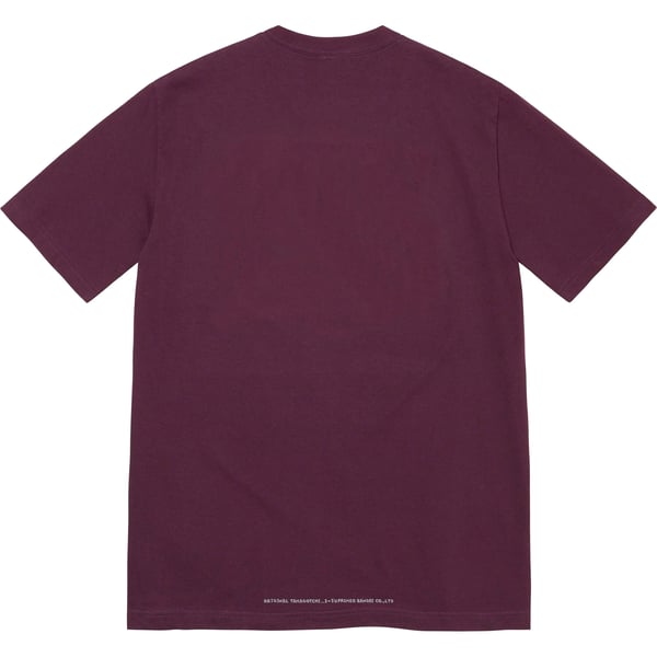 Supreme Tamagotchi Tee - Eggplant (front)