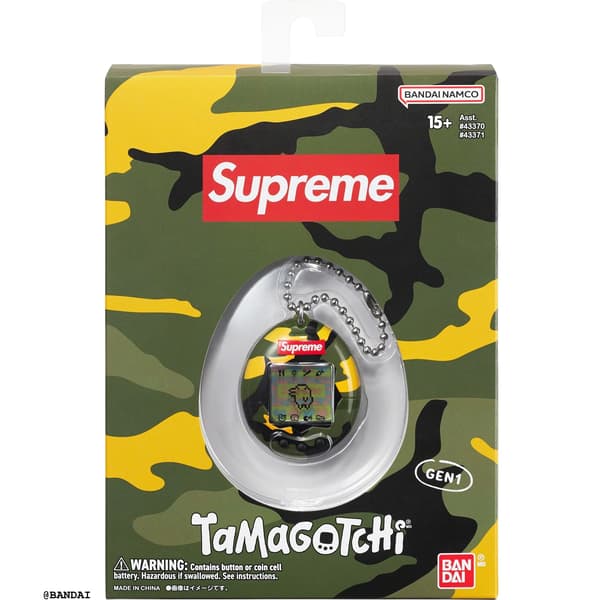 Supreme Tamagotchi - Yellow (front)