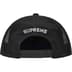 Supreme Terry Mesh Back 5-Panel - Black (front)