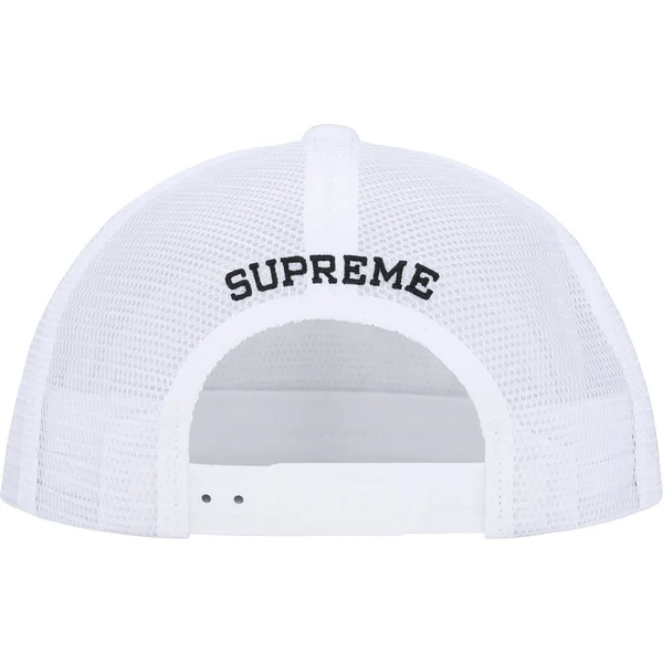 Supreme Terry Mesh Back 5-Panel - White (front)