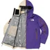 Supreme The North Face Split Taped Seam Shell Jacket - Tan (front)