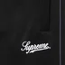 Supreme Tricot Track Pant - Black (front)