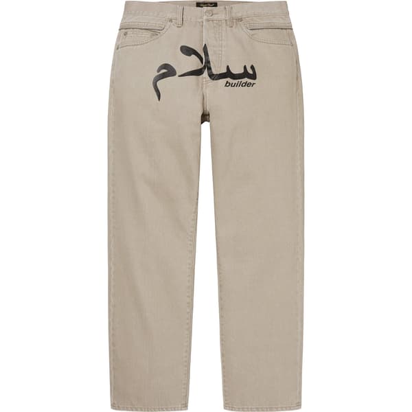 Supreme UNDERCOVER Layered Jean - Washed Grey (front)