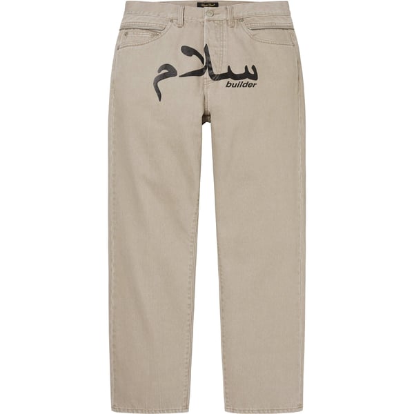 Supreme UNDERCOVER Layered Jean - Washed Grey (front)