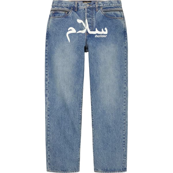 Supreme UNDERCOVER Layered Jean - Washed Indigo (front)